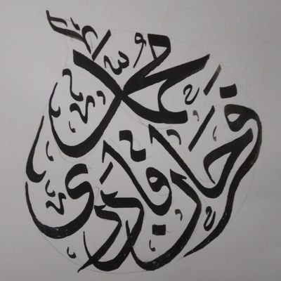 MfQadri01's profile picture. Student of Islam, want to preach Pure Islam.