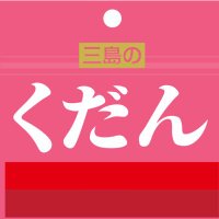 くだん (@sm_trpg_sm) 's Twitter Profile