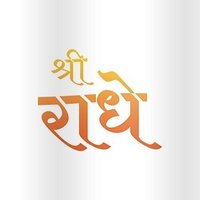 🇮🇳कृष्णा नन्द देव पाण्डेय(@deo_nand) 's Twitter Profile Photo