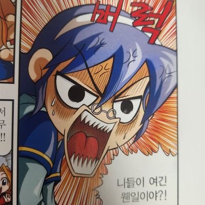 HTF,코메