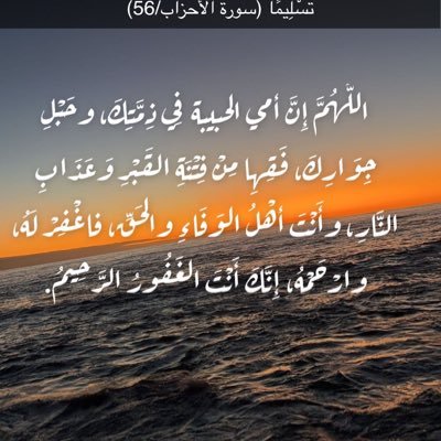 NouraAl74025585's profile picture. هذا الحساب صدقة جارية لأمي رحمة الله عليها و أبي اسأل الله ان يمن عليه بالشفاء و يمد بعمره و يمتعه بالصحة و العافية