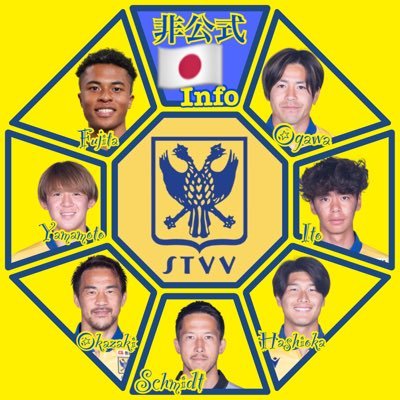 info_stvv's profile picture. 【非公式】シント＝トロイデンVVファンによる非公式の日本語アカウント。STVVのニュースを翻訳したり細かいニュースも伝えられたらなと思います。このアカウントの管理人→@borealitale