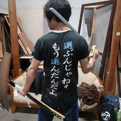 群馬出身。劇団だんでらいおん所属。
役者(アクター)兼小道具係(アイテムコンダクター)
テイルズ/バンドリ ハマってます。
フクロウ好き
名所巡りが趣味