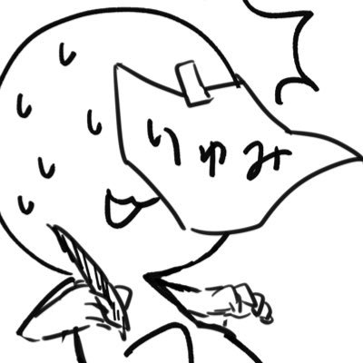 りゅみさんのプロフィール画像