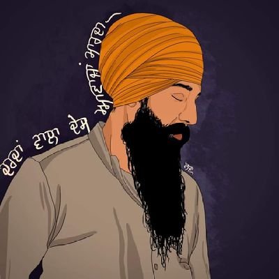 ਬਹੁੜੀ ਕਲਗੀਆਂ ਵਾਲਿਆ ਕੋਈ ਦੇਸ਼ ਨਾ ਸਾਡਾ