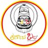 karnatabala's profile picture. ಕನ್ನಡದ ಹಿರಿಮೆಯನ್ನು ಜಗತ್ತಿಗೆ ಸಾರುವ