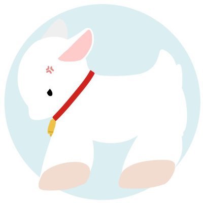 やぎ🐐さんのプロフィール画像