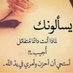 ورده الجنوب (@taccjfqsxyf89bm) Twitter profile photo ورده الجنوب (@taccjfqsxyf89bm) Twitter profile photo