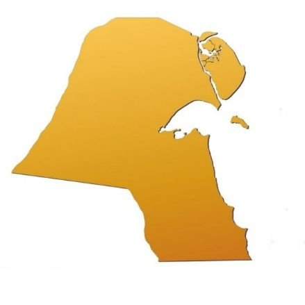 الولاء والوفاء للكويت
