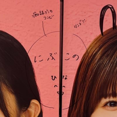 radsake's profile picture. 🐻🐐🐙🐑⚜️🦎 🦜 ✨🐴☀️ 【座右の銘】今までとは違う向きに吹き抜けろ! SAKE、CURRY、FOOTBALL MUSIC等の趣味、ビジネス関連の備忘録。人生のSPICEを植えて育てて 編んで集めてます