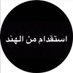 mktbstiqdam (@mktbstiqdam) Twitter profile photo mktbstiqdam (@mktbstiqdam) Twitter profile photo
