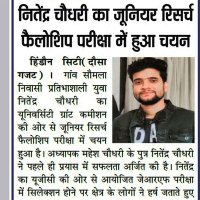 Nitendra Choudhary (@nitendrachoudh4) 's Twitter Profile