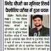 Nitendra Choudhary (@nitendrachoudh4) Twitter profile photo Nitendra Choudhary (@nitendrachoudh4) Twitter profile photo
