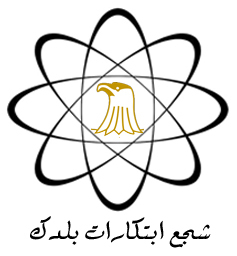 مبادرة هدفها الرئيسى استخدام الشبكات الاجتماعية فى توصيل أكبر قدر من المعلومات عن التجارب الناجحة و المشرفة عن البحث العلمى فى مصر