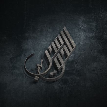 a_l_i_2003's profile picture. مصمم جرافيك