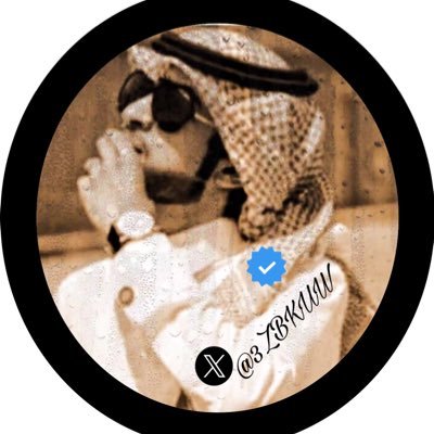 الـمـشـاريـ❗️الـ؏ــذبــ Profile