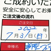 最後尾のマコーテ・ゲネコチワ (@2022y07m31d) 's Twitter Profile