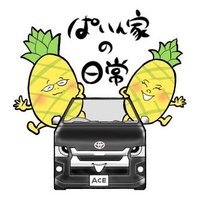ぱいん家の日常@旅とギャンブルと車と。写真を少々。 (@p2btcznhtt6wcs0) 's Twitter Profile