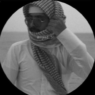 كل م اقول هانت جد علم جديد