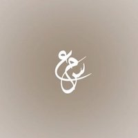 العنود بنـت محمد ال سعـود (@alanoudalsaud7) 's Twitter Profile Photo العنود بنـت محمد ال سعـود (@alanoudalsaud7) 's Twitter Profile Photo