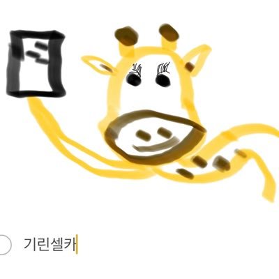 더사될당한 누나 퓨즈💡