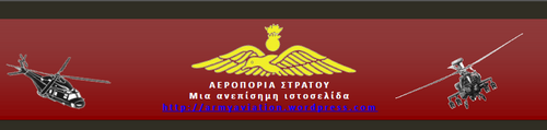 An unoficial blog, about the Hellenic Army Aviation and its history …http://  https://t.co/tJivDQDPuw