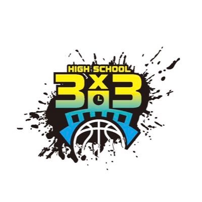 2023年10月に愛知県春日井市で開催する高校生3x3大会「higschool3x3」の公式アカウント。男女各24チームずつで開催予定です。2023年9月までに全国各地で予選をします。フォローをお願いします！ https://t.co/5dB3eobNtO