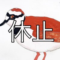 おにまま→新アカウントに移動 (@onihouse2022) 's Twitter Profile