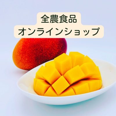 全農食品オンラインショップ