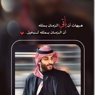 (الوطن قبلة على جبين الأرض)🇸🇦حساب شخصي