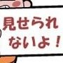 あ (@cheesegyuudonin) 's Twitter Profile