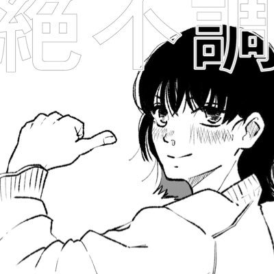 ｿﾗｵ ﾕｰｷさんのプロフィール画像