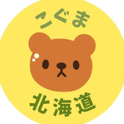 TeamKoguma Profile Picture