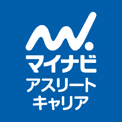 「全てのアスリートの拠り所になる」マイナビアスリートキャリアの公式アカウントです。弊社ではデュアルキャリア・セカンドキャリア・体育会学生の支援を行い、アスリートが社会で活躍できる架け橋となることを目指しています。お問い合わせやご質問はDMまでご連絡ください。