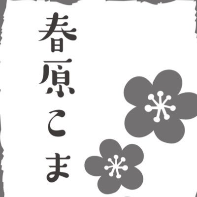 大人の普段着物に似合う和装小物を制作販売。硝子に和紙の色柄を合わせて作るので全て一点物です。販売先creema・minneは下記からご覧下さい。