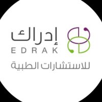 إدراك للاستشارات الطبية (@edrakcenter_) 's Twitter Profile Photo إدراك للاستشارات الطبية (@edrakcenter_) 's Twitter Profile Photo