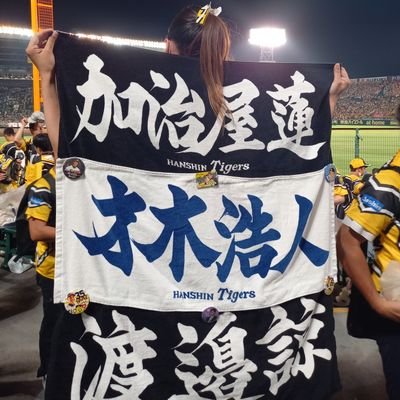 nonchcanhanshin Profile Picture