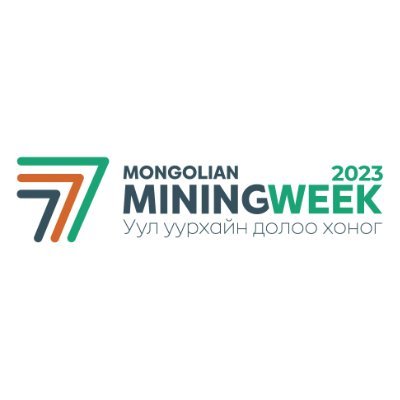 Mining Week 2023 (Уул уурхайн долоо хоног 2023) чуулга уулзалт 2023 оны 10-р сарын 09-13 нд Шангри-Ла Их танхимд.