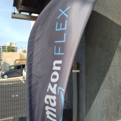 amazonflex55 Profile Picture