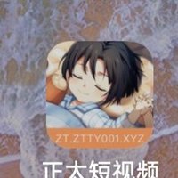 正太视频 (@qq2761119677) Twitter profile photo