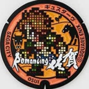サガユニバース2周年から始めました!
宜しくお願いします😀
推しはギュスターブ&殿下です!ちなみにマジックミラー号在住です!