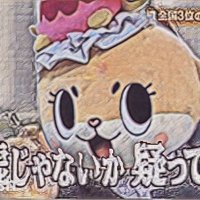 ちゐたん☆ 🅹 (@love_me_chiitan) 's Twitter Profile Photo