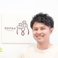 やはぎ@ココグルメ取締役COO・共同創業者 (@yahagi1989) 's Twitter Profile Photo やはぎ@ココグルメ取締役COO・共同創業者 (@yahagi1989) 's Twitter Profile Photo