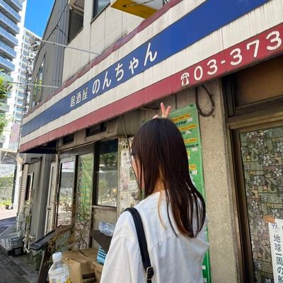 N__120719627's profile picture. 色んなジャンルの音楽が好き/禁酒が出来ないヲタク/🫶🏻💙@PINKY_neko