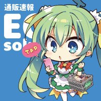 メロンブックス@通販速報(健全)(@melonbooks_ec) 's Twitter Profile Photo