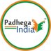 पढ़ेगा इंडिया 🇮🇳 (@pihindi) Twitter profile photo पढ़ेगा इंडिया 🇮🇳 (@pihindi) Twitter profile photo