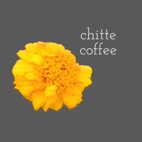 ᴄʜɪᴛᴛᴇ ᴄᴏғғᴇᴇ(@chitte_coffee) 's Twitter Profile Photo