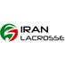 Iran Lacrosse (@lacrosseiran) Twitter profile photo