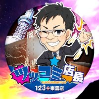 123様 ☆美品☆REX レッキス 自動切上ダイヘッド AD 1/2-3/4 15A-
