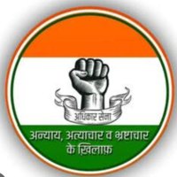 Thakur Rohit Som(Azad Adhikar Sena) (@rohitku37602893) 's Twitter Profile